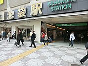 駅 880m 山手線池袋駅