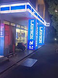 コンビニ 250m ローソン 中野丸山一丁目店