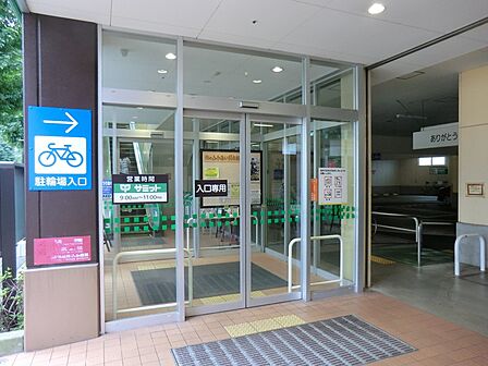 スーパー 600m サミットストア鷺宮店