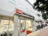 周辺：スーパー 600m オーケー下落合店