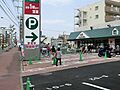 スーパー 13...