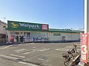 ドラッグストア 400m ウェルパーク小金井前原町店