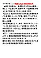 物件概要