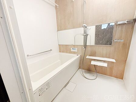 1日の疲れを癒してくれる清潔感のあるバスルーム　 ※一部CG加工あり