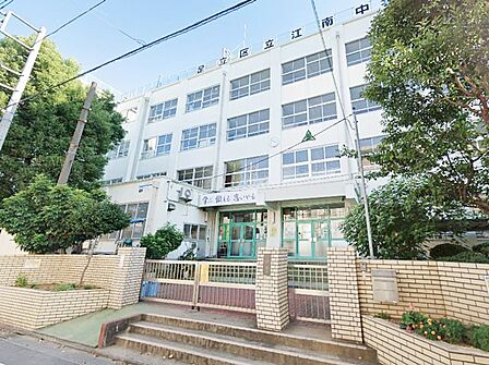 中学校 300m 足立区立江南中学校