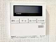 給湯器リモコンで家事もスムーズに。