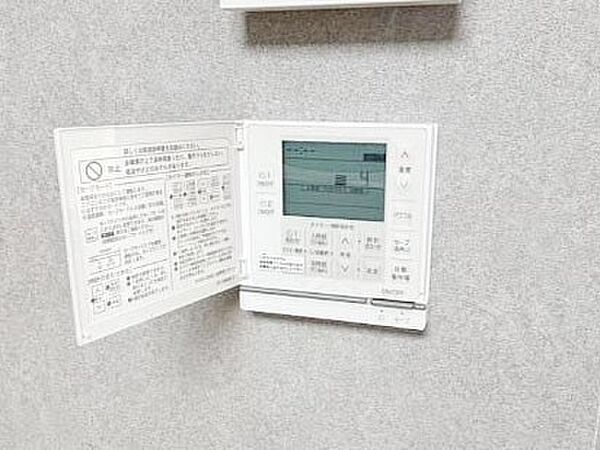 設備を拡大表示