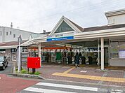 駅 640m 西武鉄道「西所沢」駅