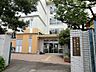 周辺：小学校 1100m 三鷹市立第一小学校