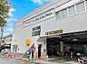 周辺：スーパー 300m オーケー豊玉南店