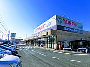 スーパー 700m TAIRAYA小平店