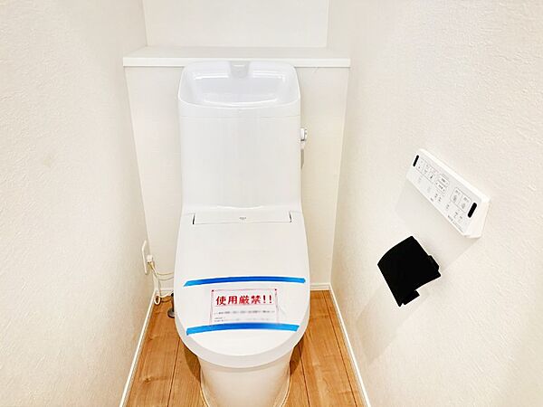 トイレを拡大表示