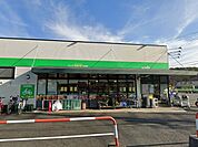 スーパー 1400m スーパーあまいけ-ウィズ久米店