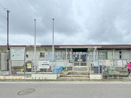 幼稚園・保育園 710m 根岸台保育園