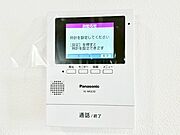 TVモニター付インターフォンが付いていてセキュリティ充実  