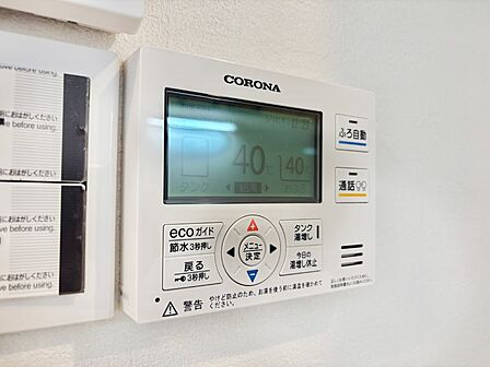 給湯器リモコンで家事もスムーズに。