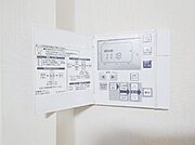 床暖房付きで冬もポカポカ。ご家族の憩いのスペースになりますね。