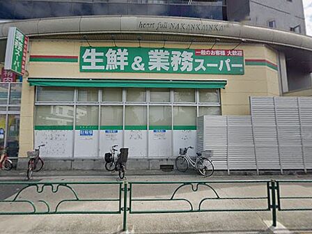 スーパー 212m 業務スーパー 石黒 東中野店