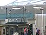周辺：駅 1600m 三鷹駅