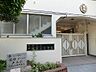 周辺：小学校 450m 新宿区立戸塚第三小学校
