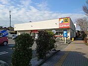 ドラッグストア 1000m サンドラッグ調布富士見町