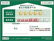 構造