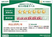 構造