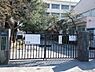 周辺：小学校 300m 三鷹市立井口小学校