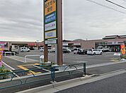 ショッピングセンター 1100m ハンズフォレスト和光