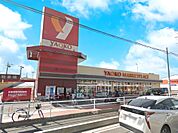 スーパー 180m ヤオコー 所沢松井店