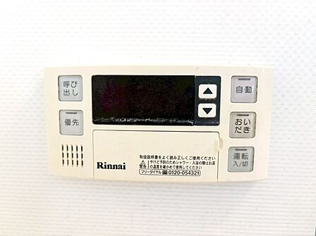 スイッチ1つで一定量の湯を浴槽に張ったり、保温や追い焚きが可能！