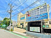 小学校 630m 新宿区立戸塚第一小学校