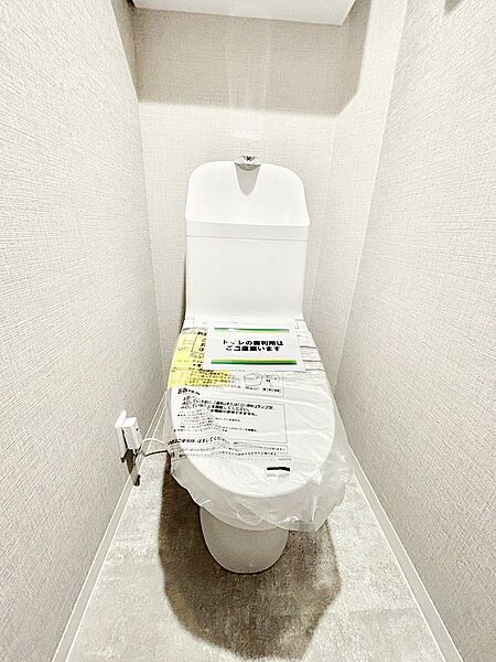 トイレを拡大表示