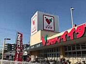 スーパー 160m コモディイイダ朝霞店
