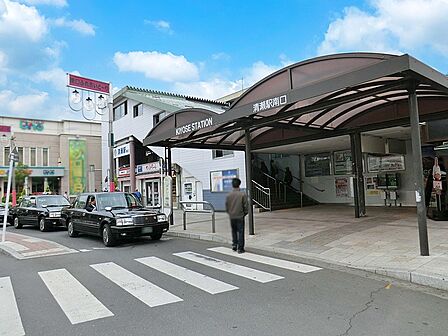 駅 1280m 西武池袋線清瀬駅