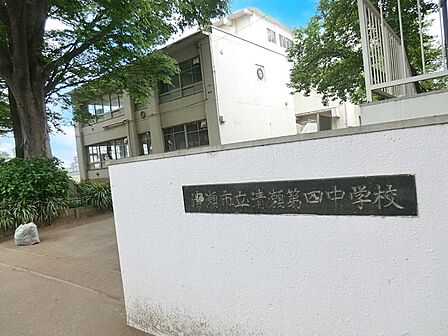 中学校 550m 清瀬市立清瀬第四中学校