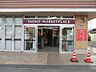 周辺：スーパー 1000m ヤオコー 東所沢店