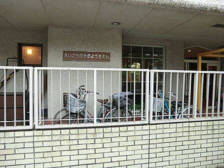 幼稚園・保育園 200m 栄光乃園幼稚園