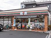 コンビニ 340m セブン-イレブン 練馬羽沢3丁目店