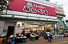 周辺：スーパー 300m スーパーみらべる 中井店