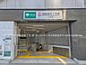 周辺：駅 560m 都営地下鉄「西新宿五丁目」駅