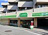 周辺：スーパー 1000m ミニコープ 落合店