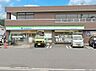 周辺：コンビニ 700m ファミリーマート 小金井桜町三丁目店