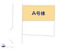 間取り：図面と異なる場合は現況を優先