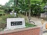 周辺：公園 350m 丸山塚公園