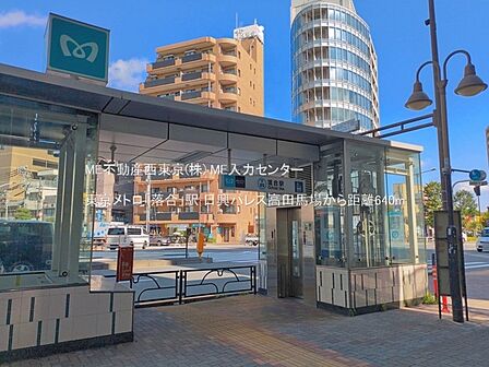 駅 640m 東京メトロ「落合」駅