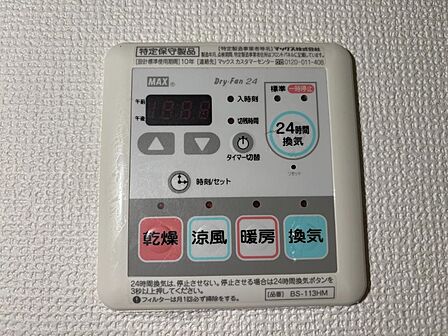 浴室涼風暖房換気乾燥機付きなので、お天気が悪い日のお洗濯も安心！