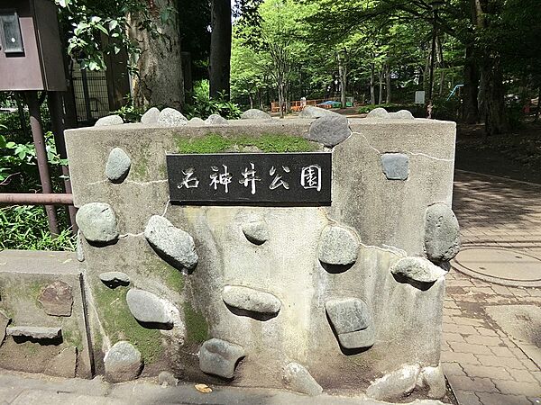 周辺