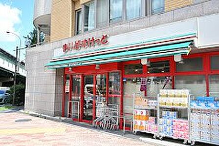 スーパー 260m まいばすけっと 高円寺大和陸橋店