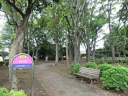 公園 350m 北町公園